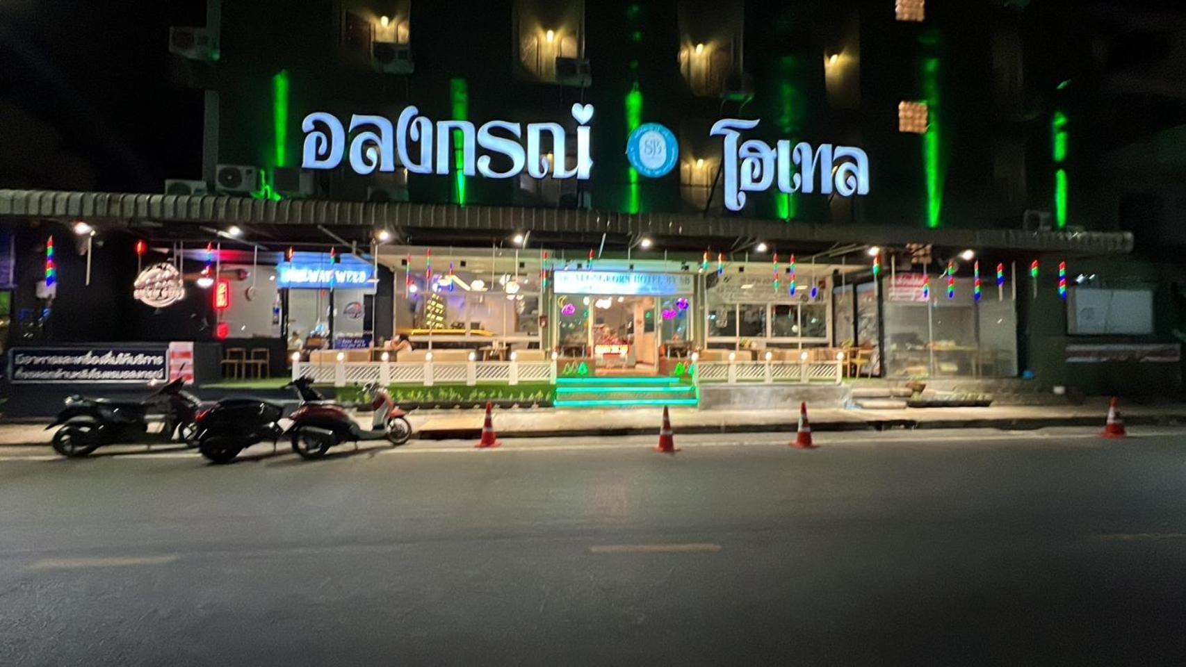Alongkorn Hotel By Sb Samut Songkhram Экстерьер фото
